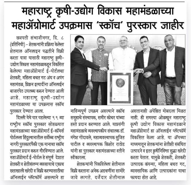 Shubham Patond's testimonial