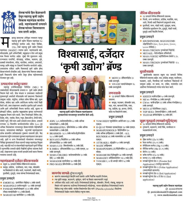 Prashik Kamble's testimonial