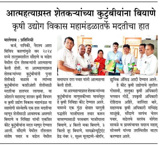 Vaishali Bare's testimonial