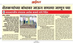 Visiting Farmers’ Fields to Understand Their Problems